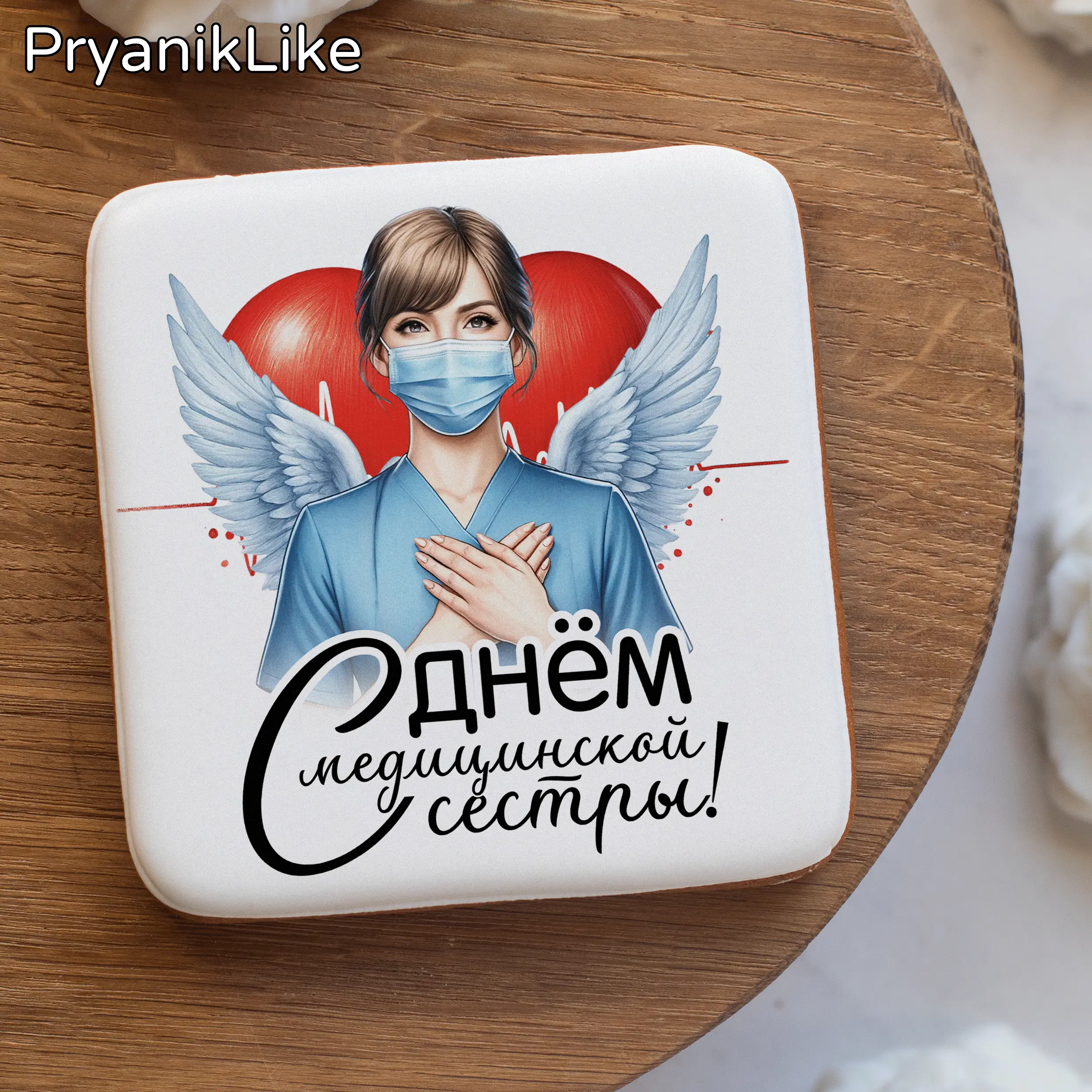 02 Пряник квадратный 8_8, 10_10